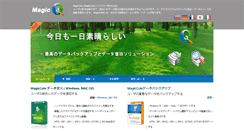 Desktop Screenshot of ja.magicqsoftware.com